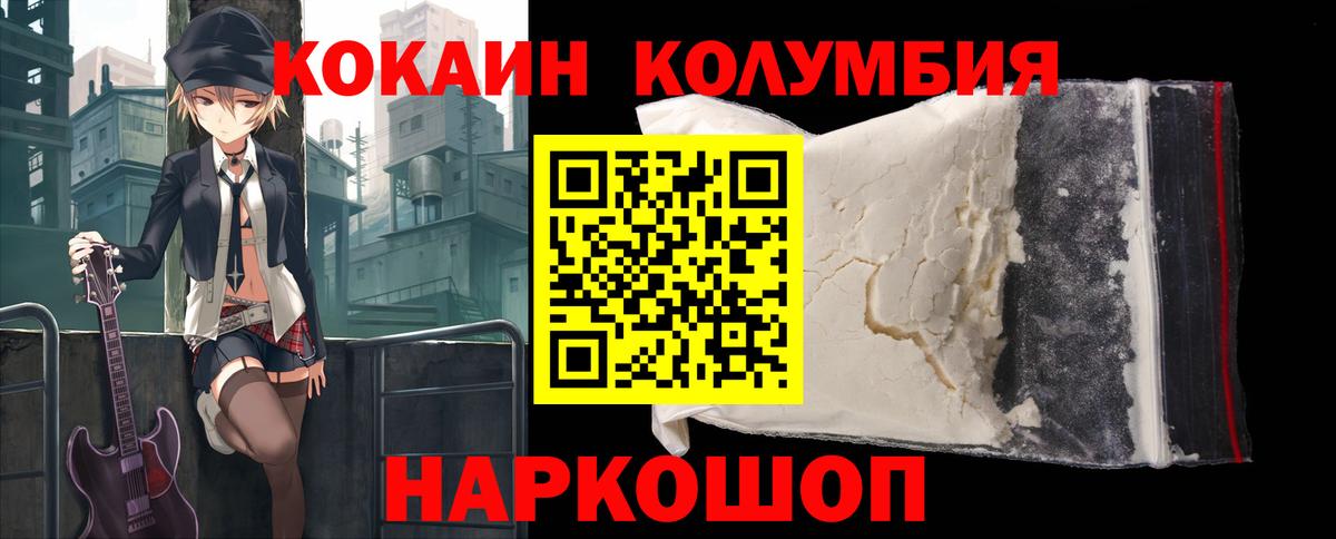Кокаин Боливия Благодарный