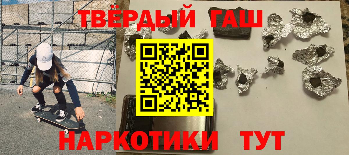ГАШИШ Изолятор  ГАШИШ индика сатива  Вход с VPN  Благодарный 