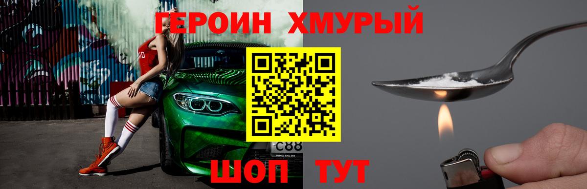 МДМА Благодарный
