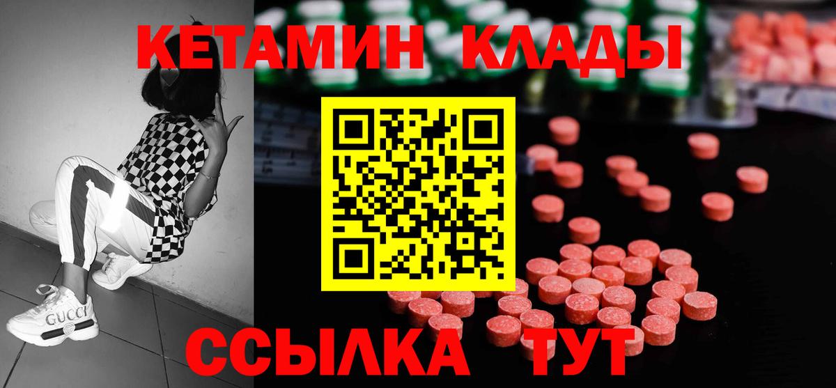 ГАШИШ  Каннабис  ЭКСТАЗИ  Благодарный  Где купить  МЕФ кристаллы  Меф МЯУ МЯУ  COCAIN  Вход с VPN 