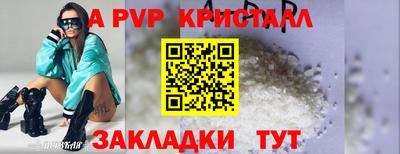 мефедрон VHQ Аргун