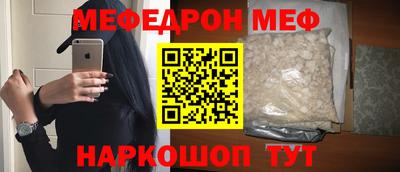 ешки Апшеронск