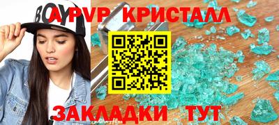 ешки Апшеронск