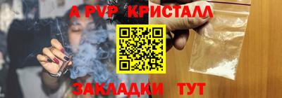 Альфа ПВП Апрелевка