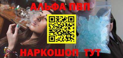 мефедрон VHQ Аргун