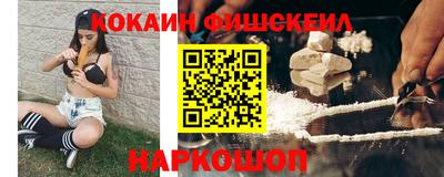 мефедрон VHQ Аргун