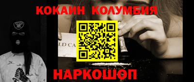мефедрон VHQ Аргун