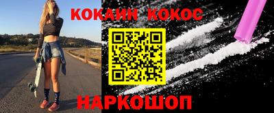 ешки Апшеронск