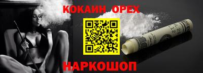 мефедрон VHQ Аргун
