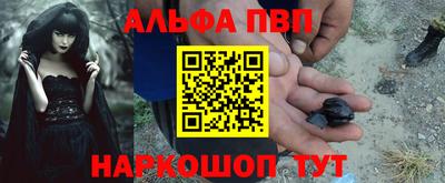 Альфа ПВП Апрелевка