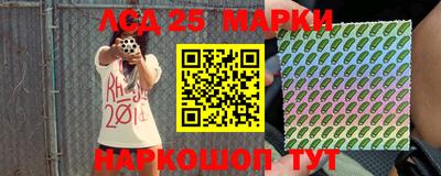 бутик Балашиха