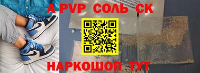 ешки Апшеронск