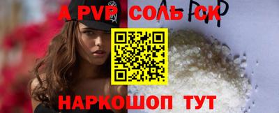 ешки Апшеронск