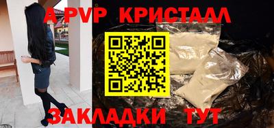 ешки Апшеронск
