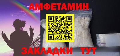 мефедрон VHQ Аргун