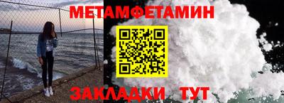 ешки Апшеронск