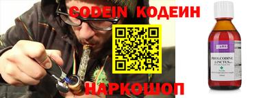 мефедрон VHQ Аргун