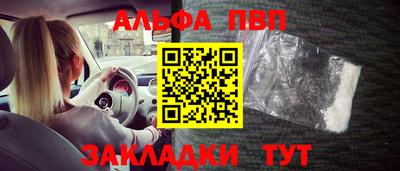 ешки Апшеронск