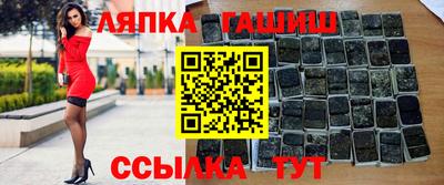 мефедрон VHQ Аргун