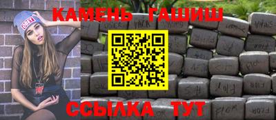 мефедрон VHQ Аргун
