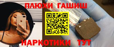 мефедрон VHQ Аргун