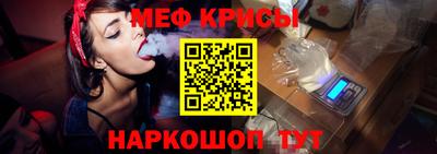 мефедрон VHQ Аргун