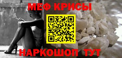 мефедрон VHQ Аргун