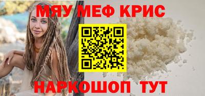 ешки Апшеронск