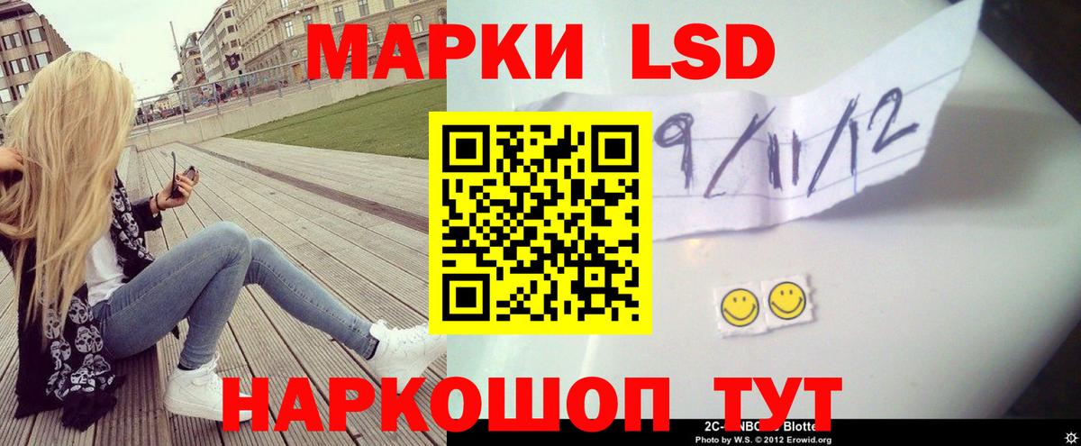 Благодарный  LSD-25 экстази  Вход с VPN  LSD-25 экстази ecstasy 