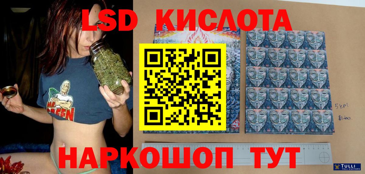 Марки NBOMe 1500мкг  Вход с VPN  Марки 25I-NBOMe  Благодарный  Марки NBOMe 1500мкг 