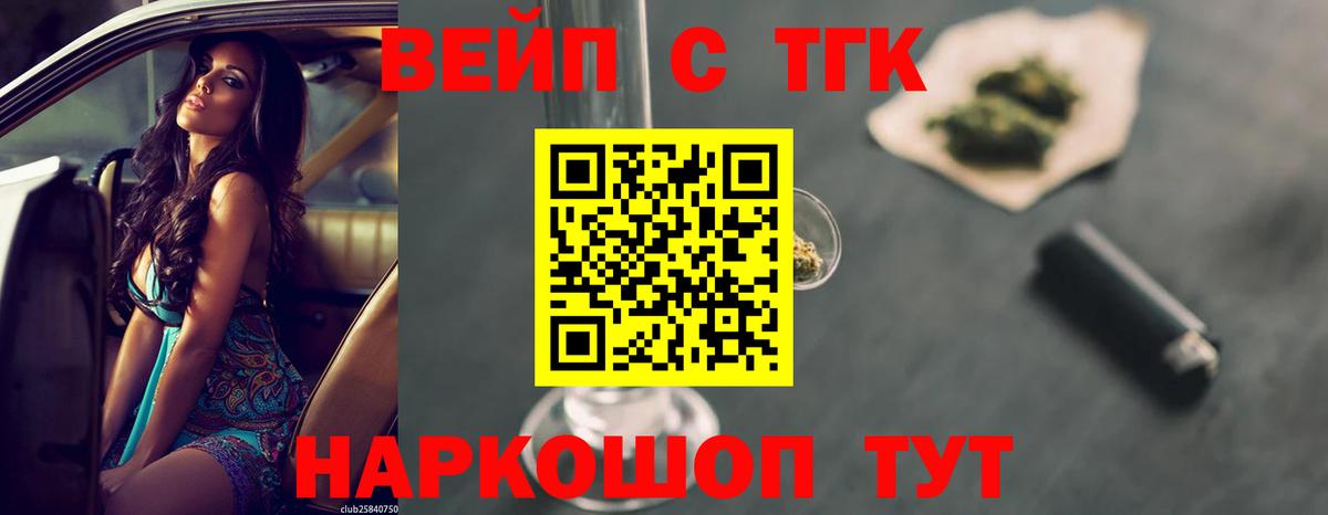 МЕГА как зайти  Вход с VPN  Благодарный  Дистиллят ТГК вейп  Дистиллят ТГК концентрат 