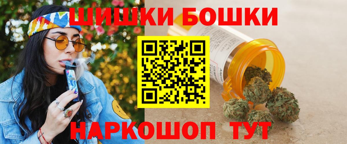 Благодарный  Канабис VHQ  Бошки Шишки LSD WEED  Конопля VHQ  Вход с VPN 