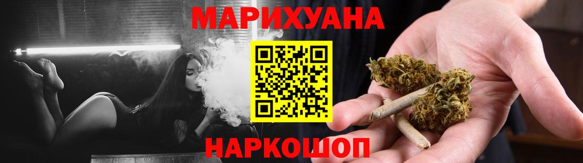 Конопля конопля Благодарный
